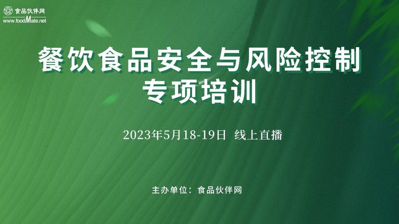 食品招商，规格型号如何选择？价格影响因素揭秘