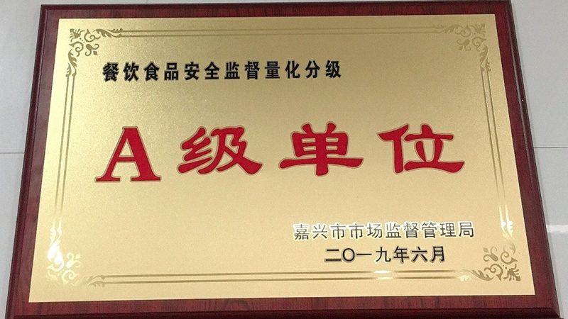 夏威夷果保质期揭秘：影响因素与延长方法